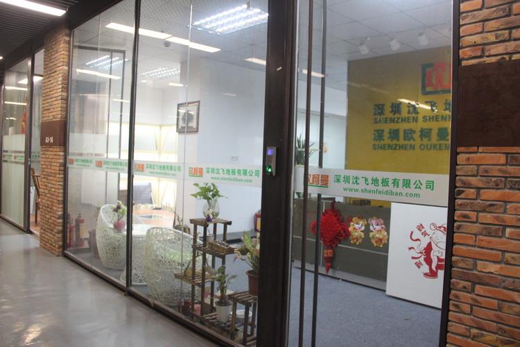 深圳硬汉视频地板有限公司4.JPG